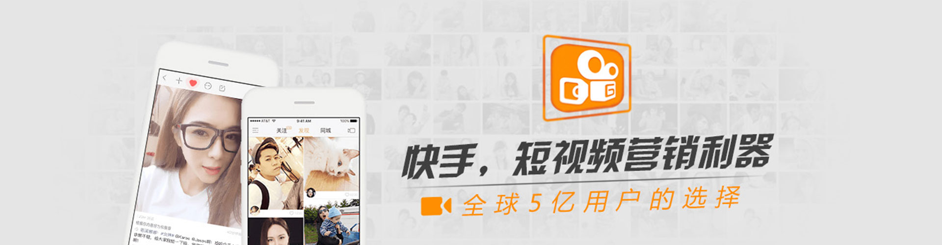 宿城信息流推广