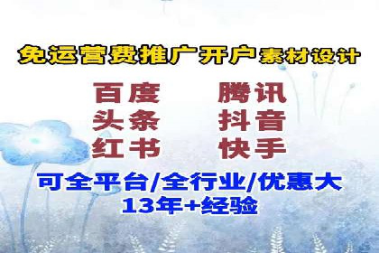 企业如何选择合适的百度推广代运营服务商