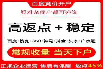 某知名品牌竞价托管SEM营销策略揭秘